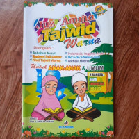 Image of Juz 'Amma Tajwid Warna