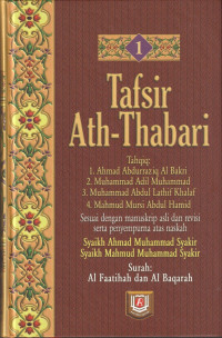 Image of Tafsir Ath-Thabari 1