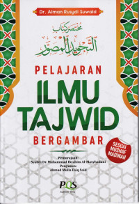 Image of Pelajaran Ilmu Tajwid Bergambar