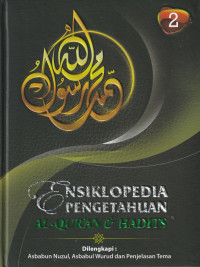 Image of Ensiklopedia Pengetahuan Al-Qur'an dan Hadits Jilid 2