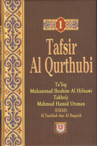Image of Tafsir Al Qurthubi 1