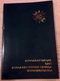 Image of Anggaran Dasar dan Anggaran Rumah Tangga Muhammadiyah