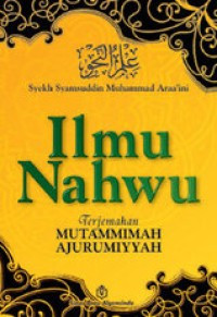 Image of Ilmu Nahwu : Terjemahan Mutammimah Ajurumiyyah