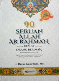 Image of 90 Seruan Allah Ar-Rahman Kepada Orang Beriman