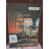 Image of Salman Al Farisi